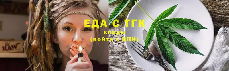 Cannafood марихуана  Барнаул 